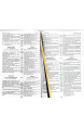 Англійсько-Українська Біблія / Ukrainian-English Bible